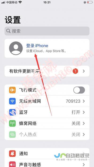 iOS 注册开发者账号：全面指南，从申请到激活，轻松掌握