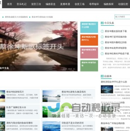 鄂州网站建设、鄂州网站制作、鄂州做网站、鄂州网站开发公司、鄂州网站设计、鄂州网页制作、鄂州建网站公司、鄂州网络科技公司、鄂州小程序开发、鄂州微信开发、鄂州微信营销、鄂州微信服务公司、鄂州电子商务、鄂州网络推广公司、鄂州手机网站、鄂州网上开店