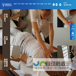 徐州孵德健康管理有限公司