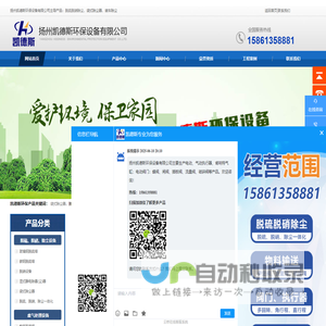 脱硫脱硝除尘|袋式除尘器-扬州凯德斯环保