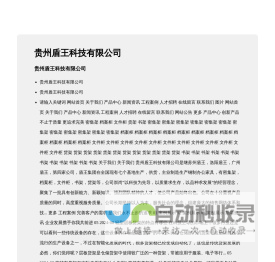 贵阳钢制办公家具|密集架厂家|档案柜订购|文件柜批发-贵州盾王科技有限公司