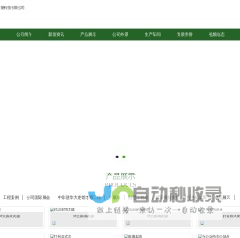 箱式房-箱式活动房-河北一木集成房屋科技有限公司