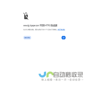 东莞市励诚纸业有限公司 - 官方网站