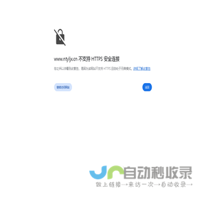 首页-南通英琳机械配件有限公司