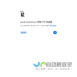 深圳市得彼投资管理有限公司