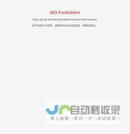 哈尔滨名人食品有限公司-矿泉水-天然水-山泉水-桶装水
