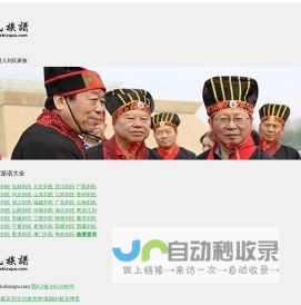 刘氏族谱_刘氏家族的刘氏家谱网站