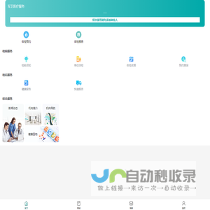 标准版体检