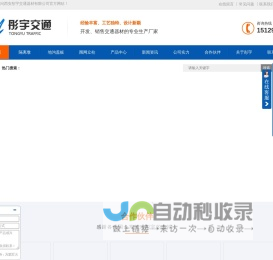 西安水泥制品_水泥隔离墩价格_西安水泥盖板_围网立柱厂家|西安彤宇交通器材有限公司