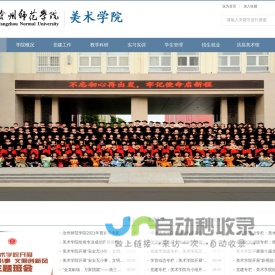 福州学小提琴培训哪里最好