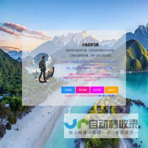 免费八字测算-周易生辰八字取名测名-黄历吉日查询大全_八字网