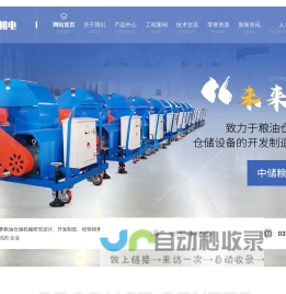 河南未来机电工程有限公司