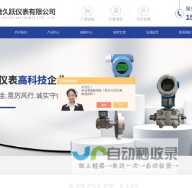 液压扳手泵-液压扳手-液压拉伸器
