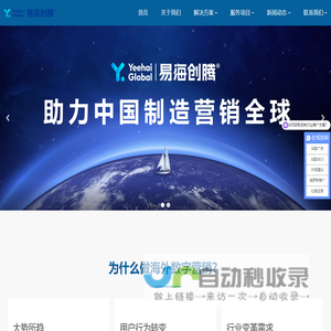 大阳四轮电动车丨大阳新能源汽车（洛阳）有限公司