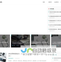 马到成功科普生活网- 提供全面实用的生活常识与百科知识
