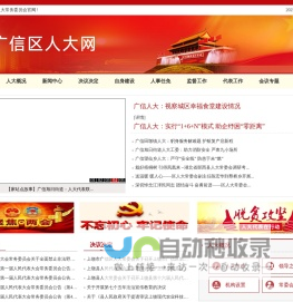 螺杆泵，螺旋离心泵，离心泵精罡泵业官网