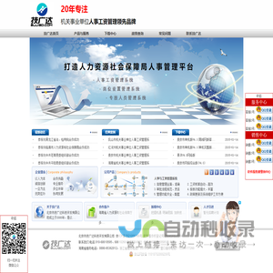北京市技广达科技开发有限公司