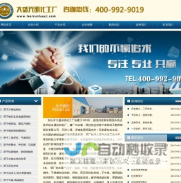 水母网-烟台新闻网-烟台城市门户网站_水母网