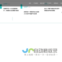 泰禾云杉,泰禾云杉,泰禾春雨,泰禾云杉生物科技有限公司
