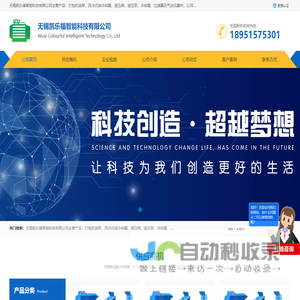 打包机油泵_风冷式油冷却器-无锡凯乐福智能科技有限公司