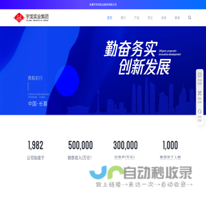 北京会议视频直播|摄影摄像公司|照片直播|视频拍摄|直播分发|活动跟拍|视频连线|峰会论坛研讨会|企业年会发布会|赛事直播|橘子直播-全国33城市提供拍摄直播服务