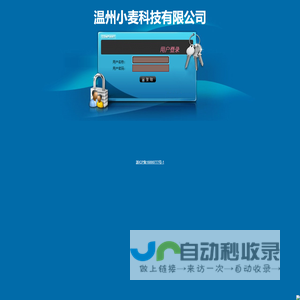 首页--深圳市雄通机械设备租赁有限公司