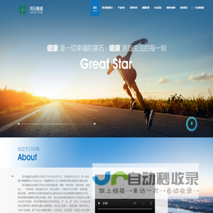 同元隆盛实业有限公司-同元隆盛实业有限公司