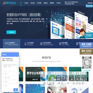 昆山华侨科技新材料有限公司