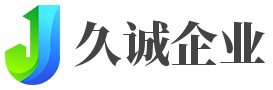 久诚企业-股票培训与教育|领先的企业教育机构 -