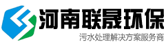 聚合氯化铝-铝铁-硫酸亚铁-碱式氯化铝-河南联晟环保科技有限公司